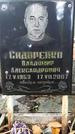 Захоронение ID 1275946