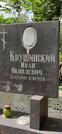 Захоронение ID 1276018
