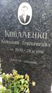 Захоронение ID 1276041