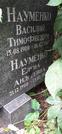 Захоронение ID 1276057