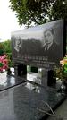 Захоронение ID 1276189