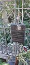 Захоронение ID 1276256