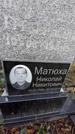 Захоронение ID 1276579