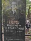 Захоронение ID 1277018