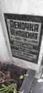 Захоронение ID 1277039