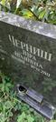Захоронение ID 1277161