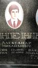 Захоронение ID 1277189