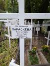 Захоронение ID 1277203