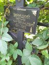 Захоронение ID 1277246