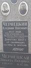 Захоронение ID 1277271