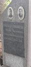 Захоронение ID 1277291