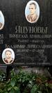 Захоронение ID 1277389