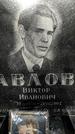 Захоронение ID 1277396