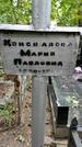 Захоронение ID 1277521