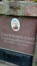 Захоронение ID 1277618