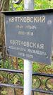 Захоронение ID 1277722