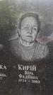 Захоронение ID 1277933