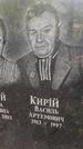 Захоронение ID 1277941