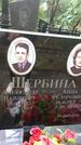 Захоронение ID 1278042