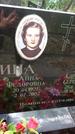 Захоронение ID 1278044