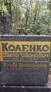 Захоронение ID 1278071