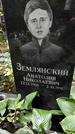 Захоронение ID 1278304