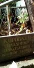 Захоронение ID 1278310