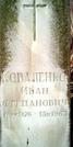 Захоронение ID 1278315