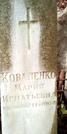 Захоронение ID 1278317