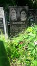 Захоронение ID 1278327