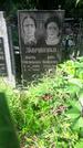 Захоронение ID 1278331