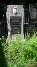 Захоронение ID 1278337