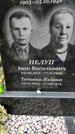 Захоронение ID 1278363