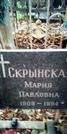 Захоронение ID 1278371
