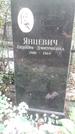Захоронение ID 1278404