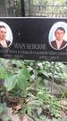Захоронение ID 1278424