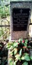 Захоронение ID 1278433