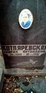 Захоронение ID 1278487