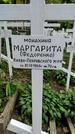 Захоронение ID 1278540
