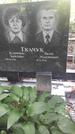 Захоронение ID 1278561