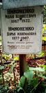 Захоронение ID 1278591
