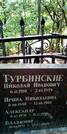 Захоронение ID 1278622
