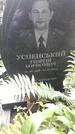 Захоронение ID 1278752