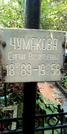 Захоронение ID 1278899