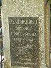 Захоронение ID 1279014