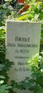 Захоронение ID 1279104