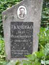 Захоронение ID 1279224
