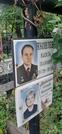 Захоронение ID 1279276