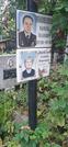 Захоронение ID 1279277
