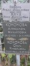 Захоронение ID 1279376